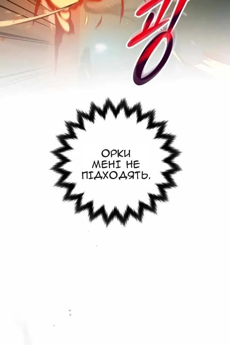 Сторінка 30