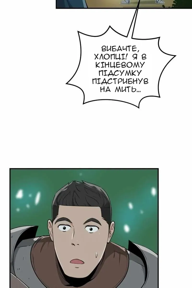 Сторінка 34