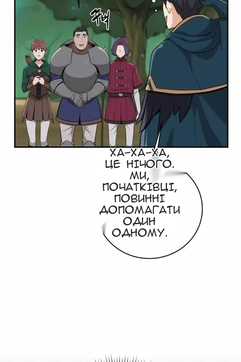 Сторінка 40