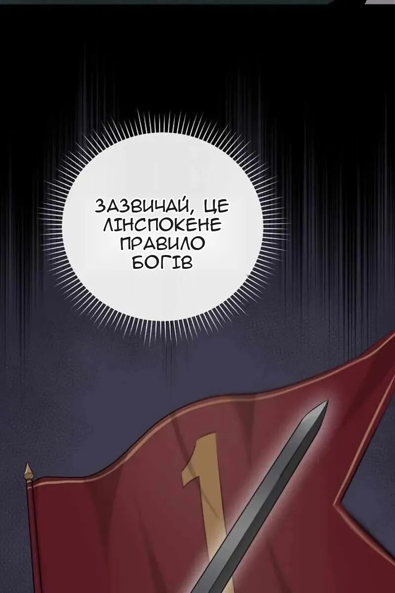 Сторінка 42