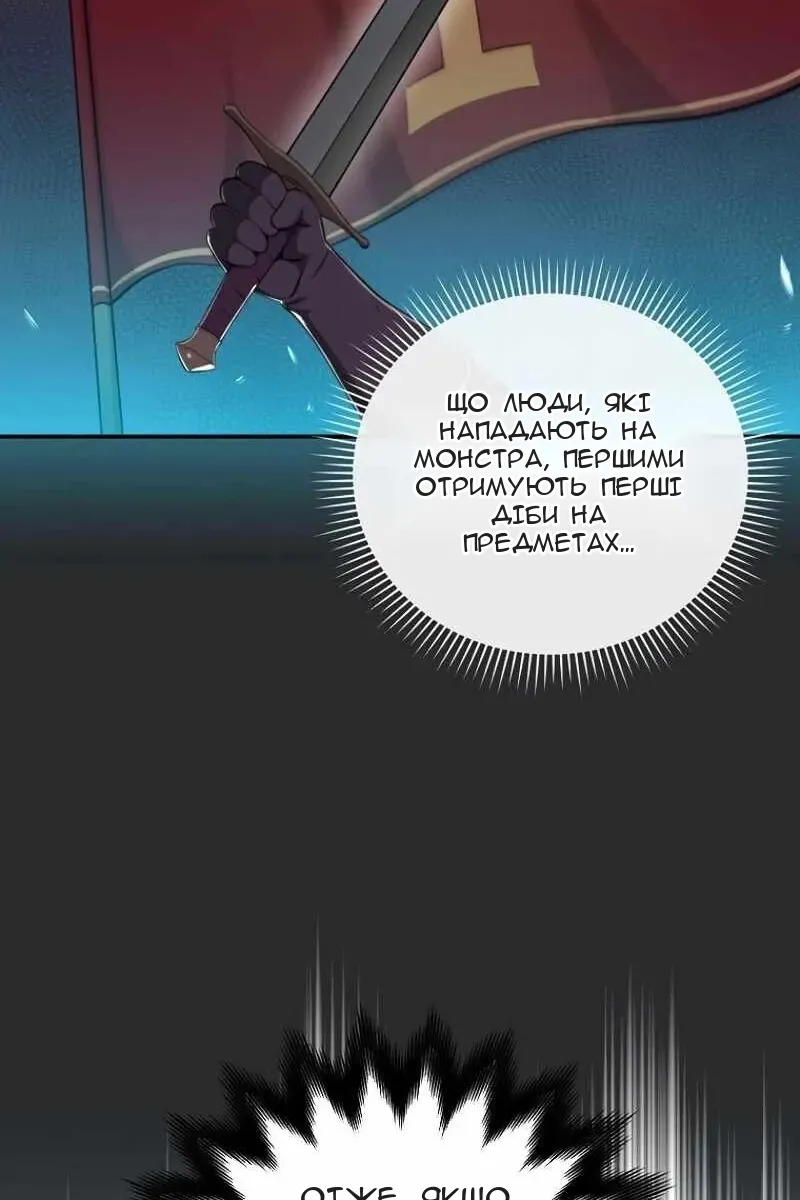 Сторінка 43