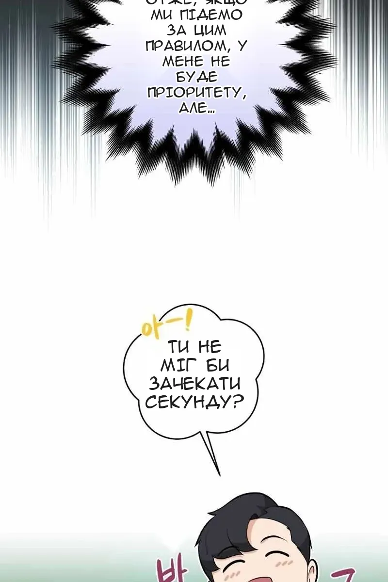 Сторінка 44