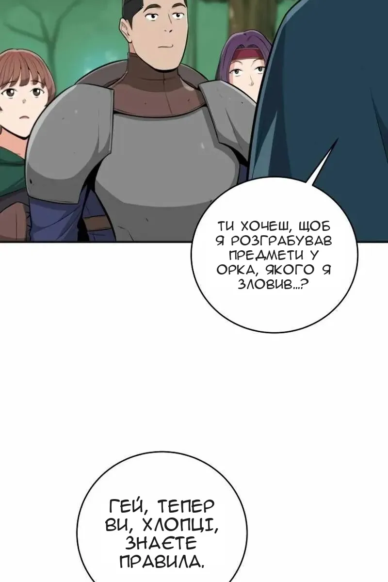 Сторінка 47