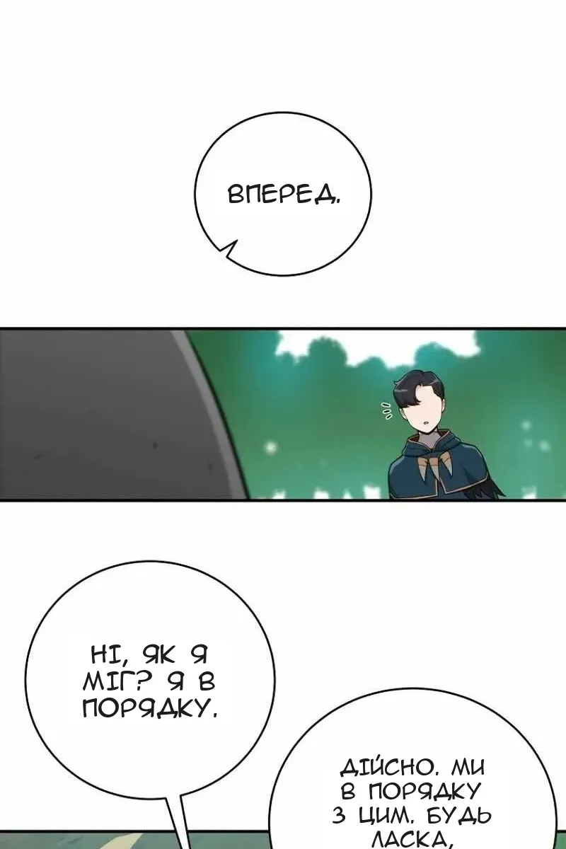 Сторінка 50