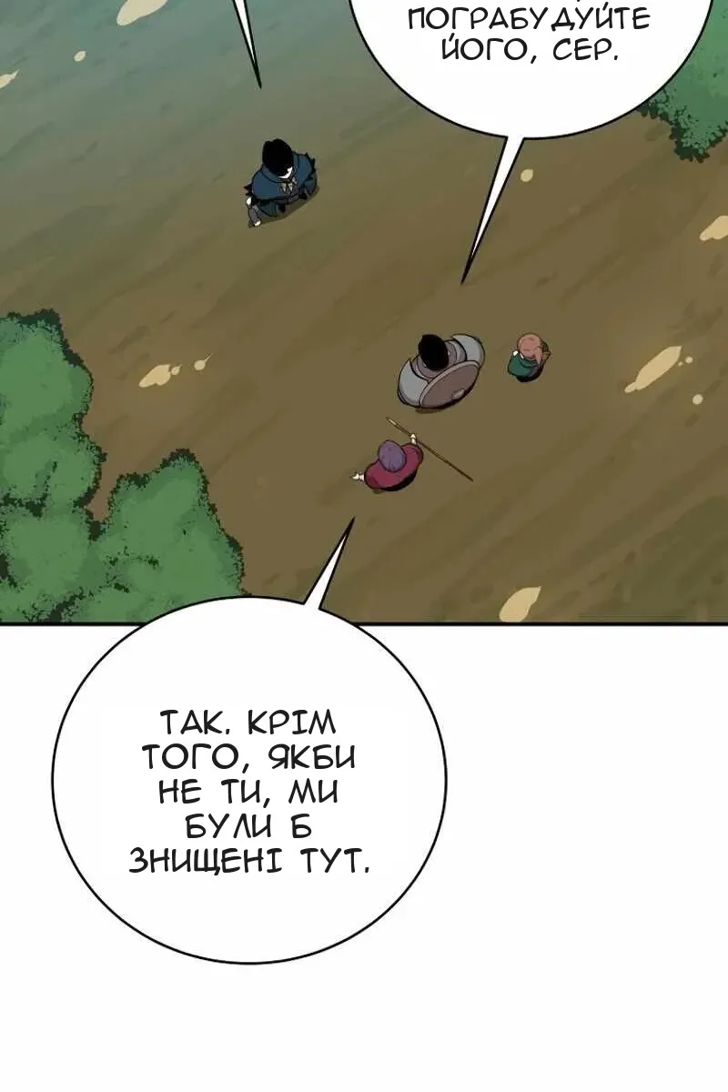 Сторінка 51