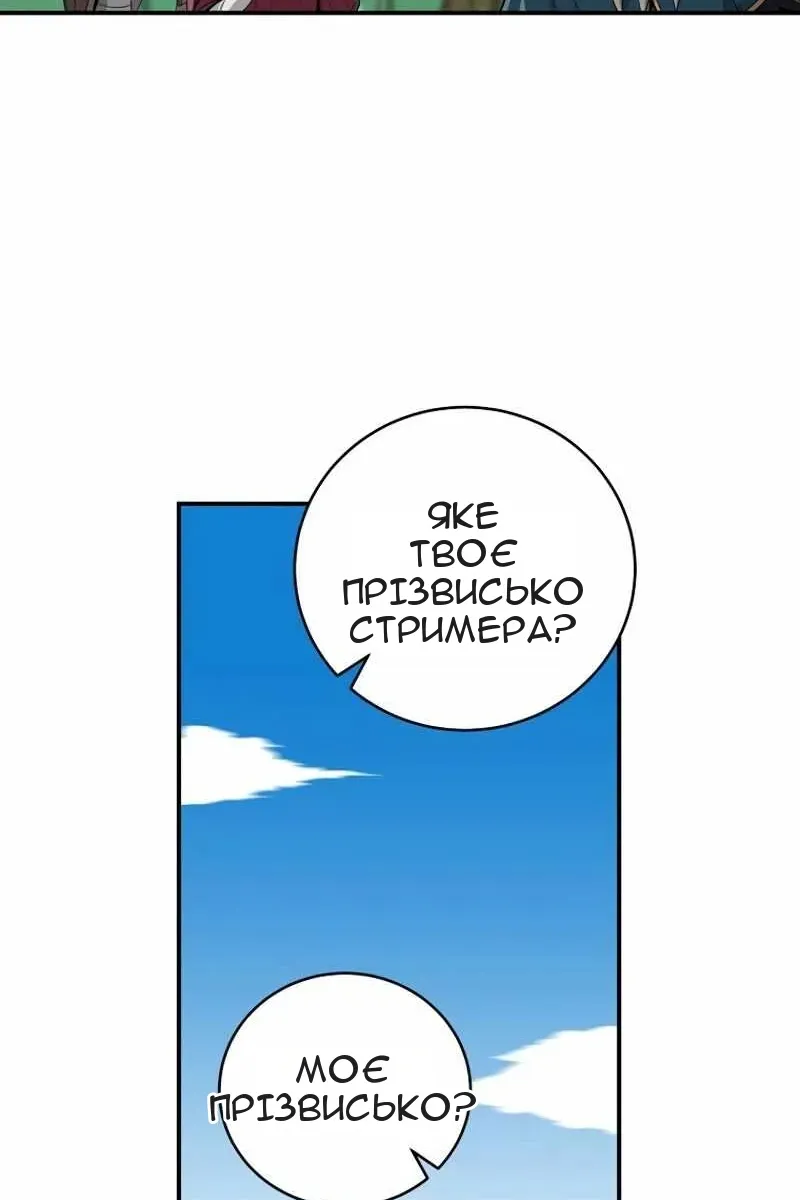 Сторінка 62