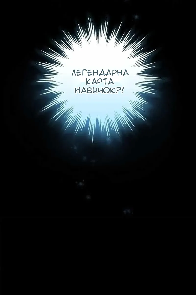 Сторінка 96