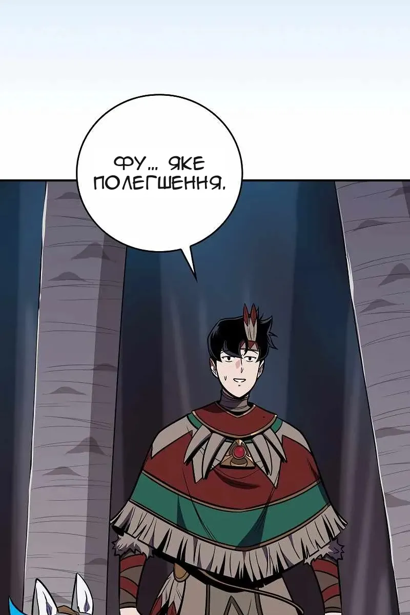 Сторінка 4