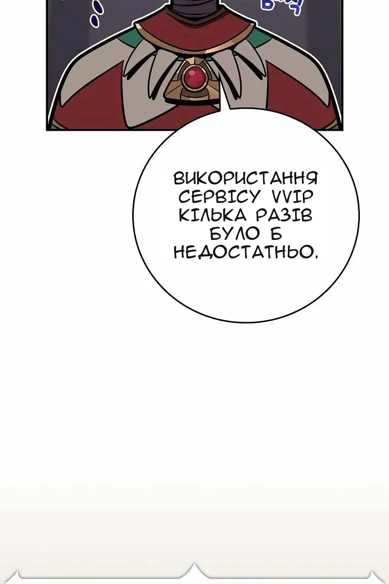 Сторінка 7