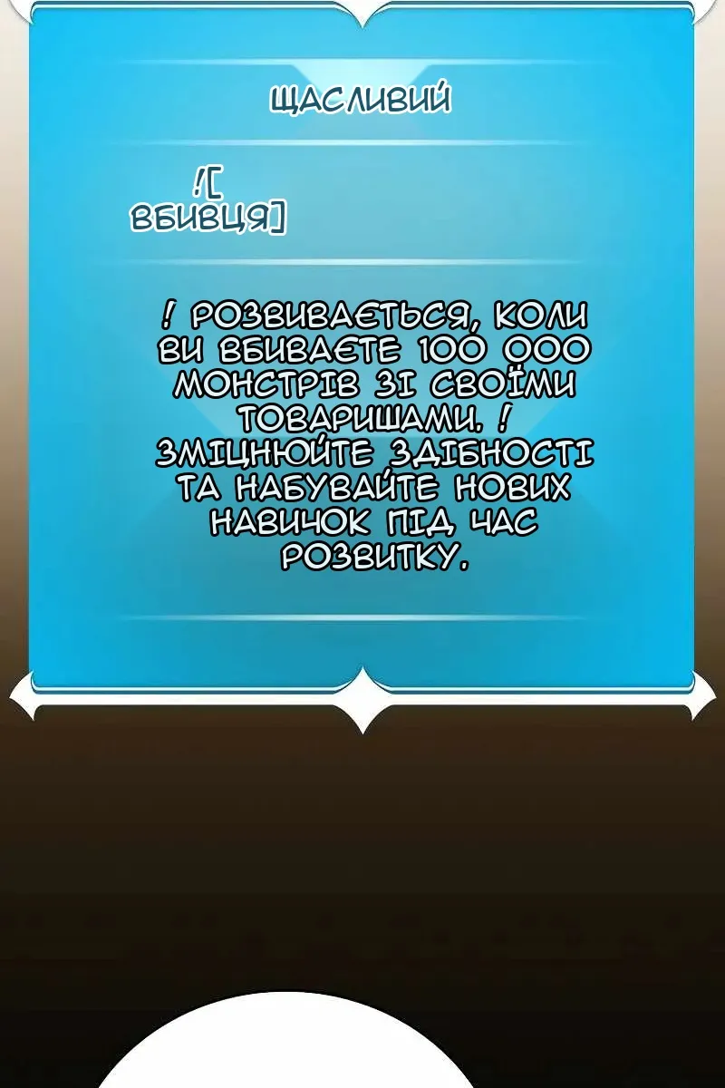 Сторінка 8