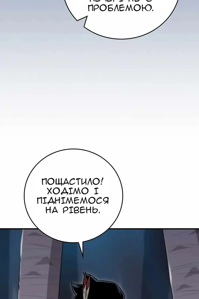 Сторінка 14
