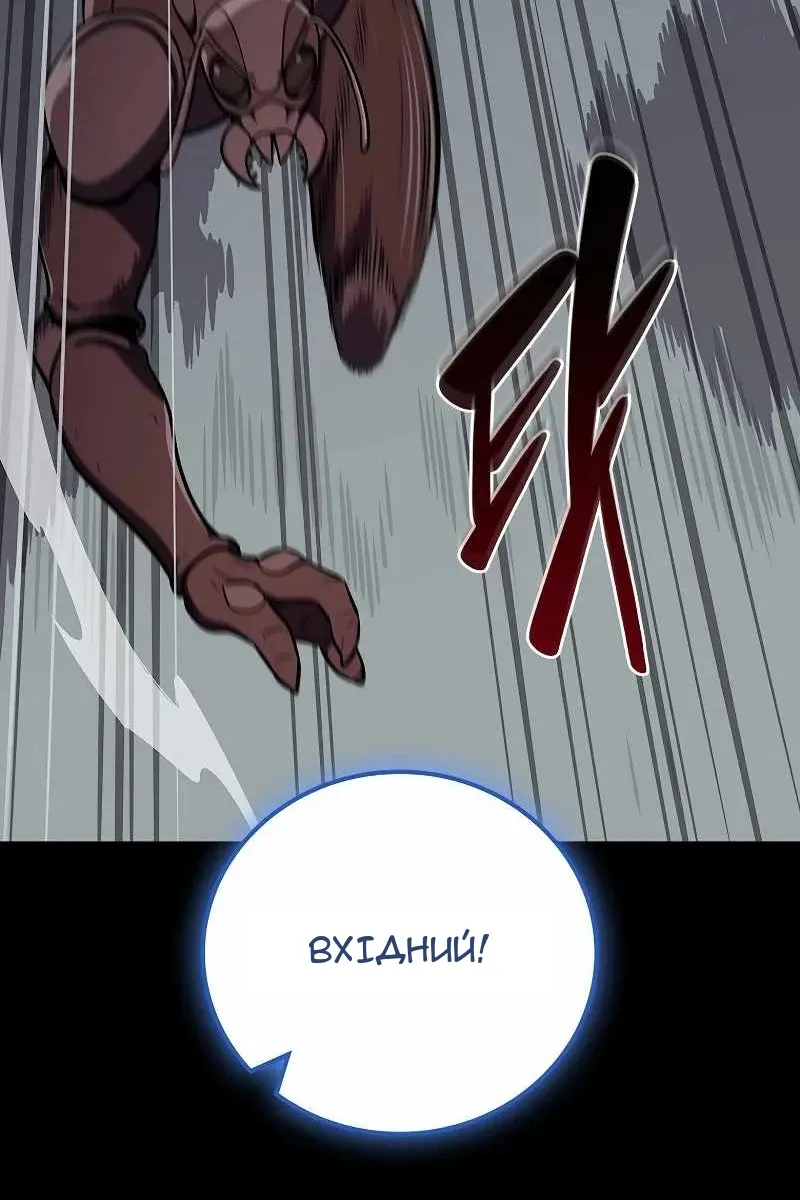 Сторінка 19