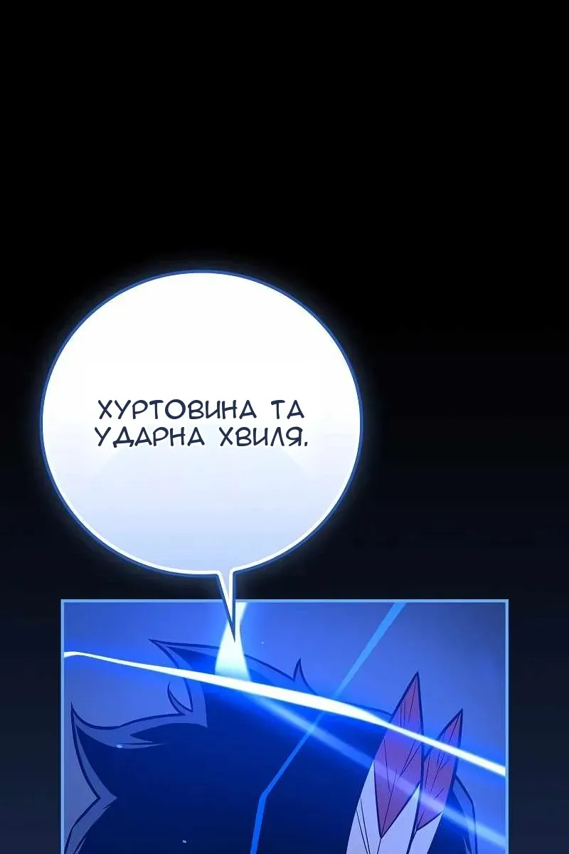 Сторінка 20