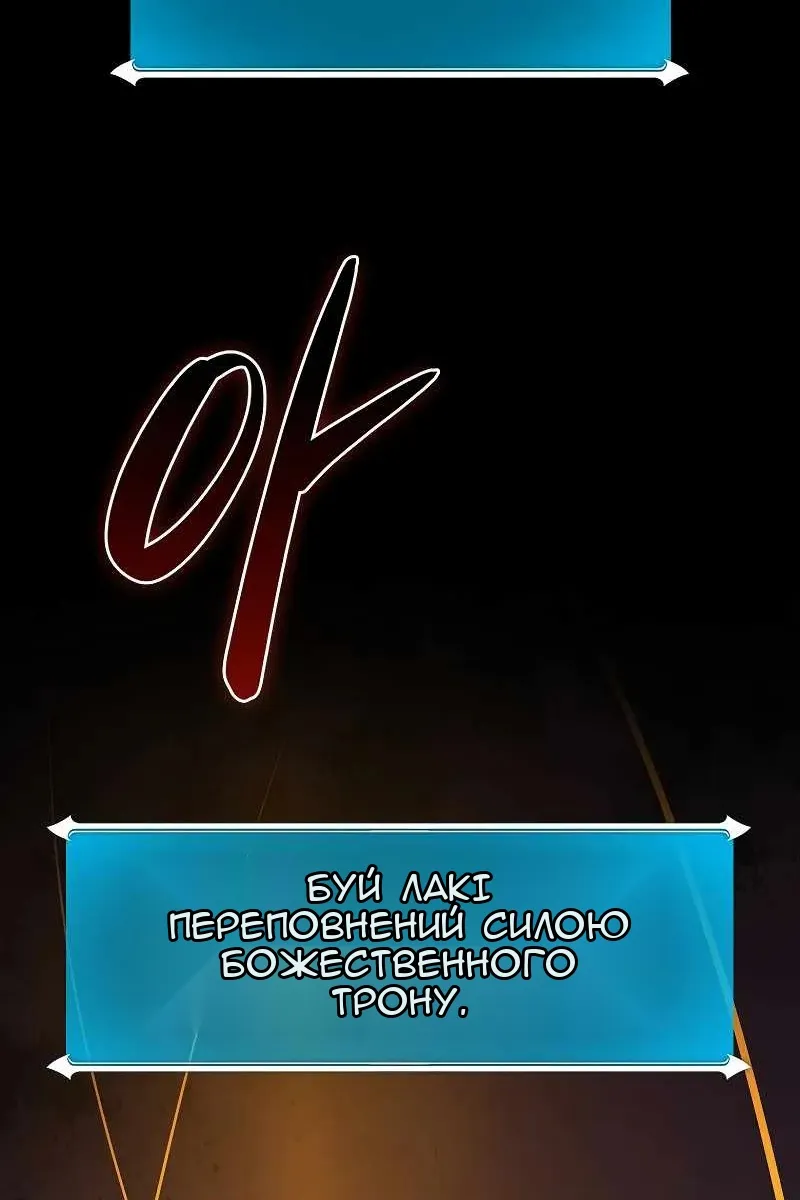 Сторінка 37