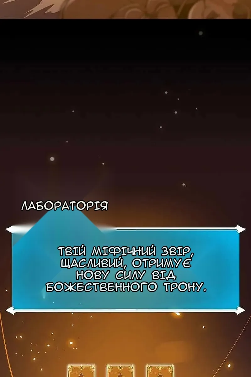 Сторінка 40