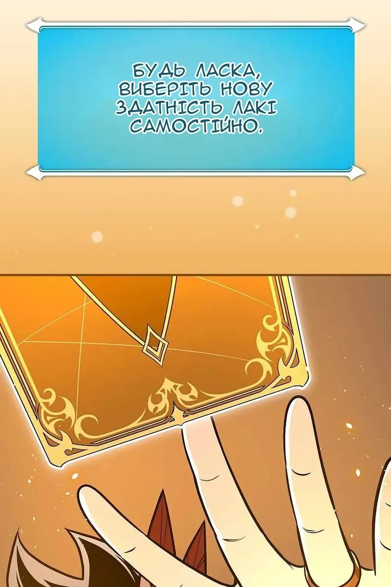 Сторінка 43