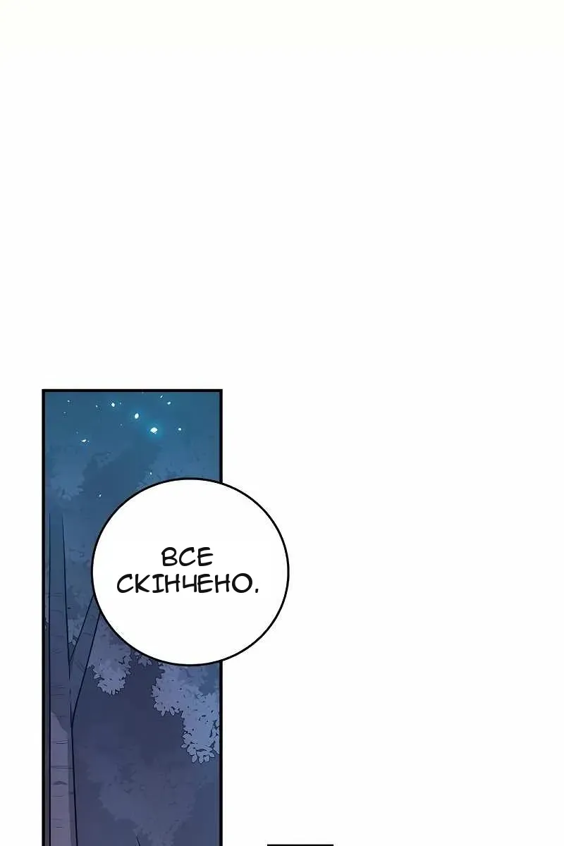 Сторінка 46