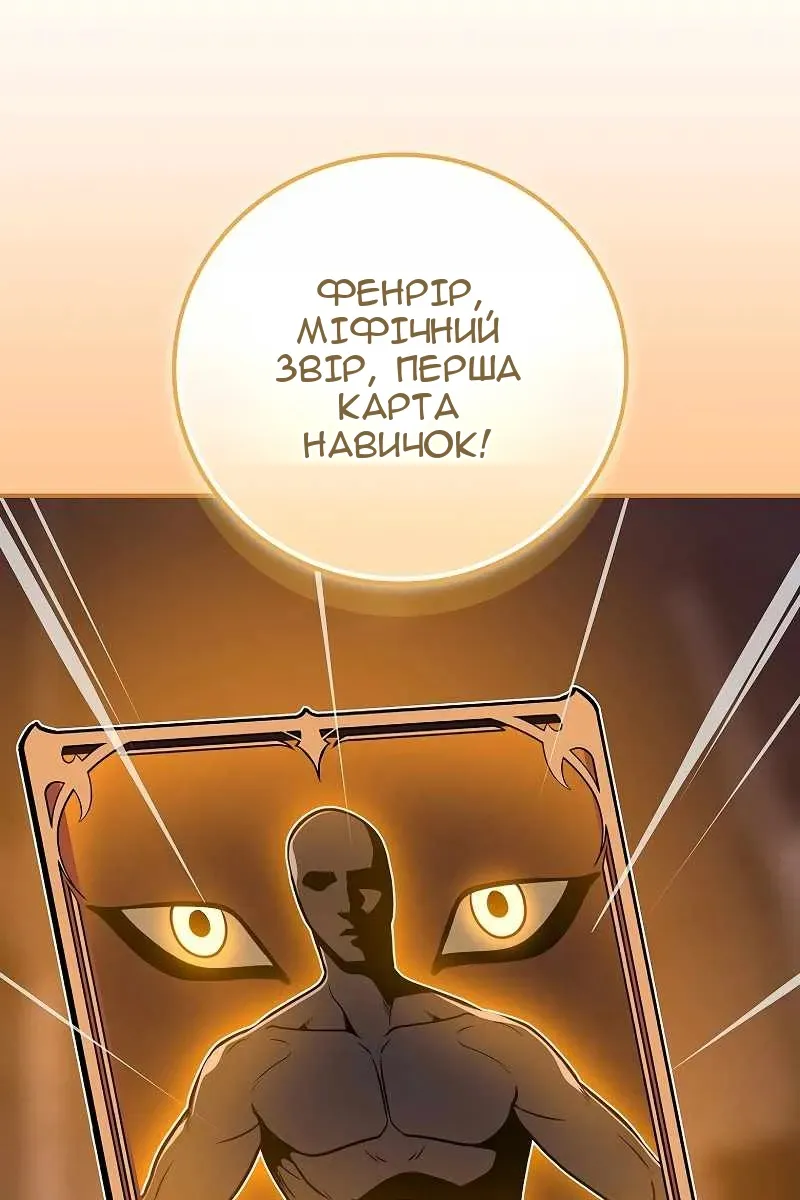 Сторінка 50