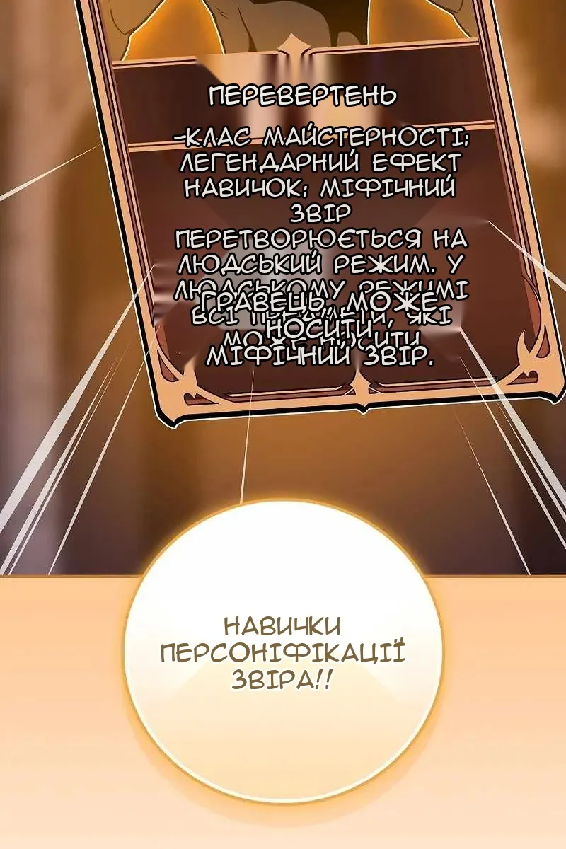 Сторінка 51