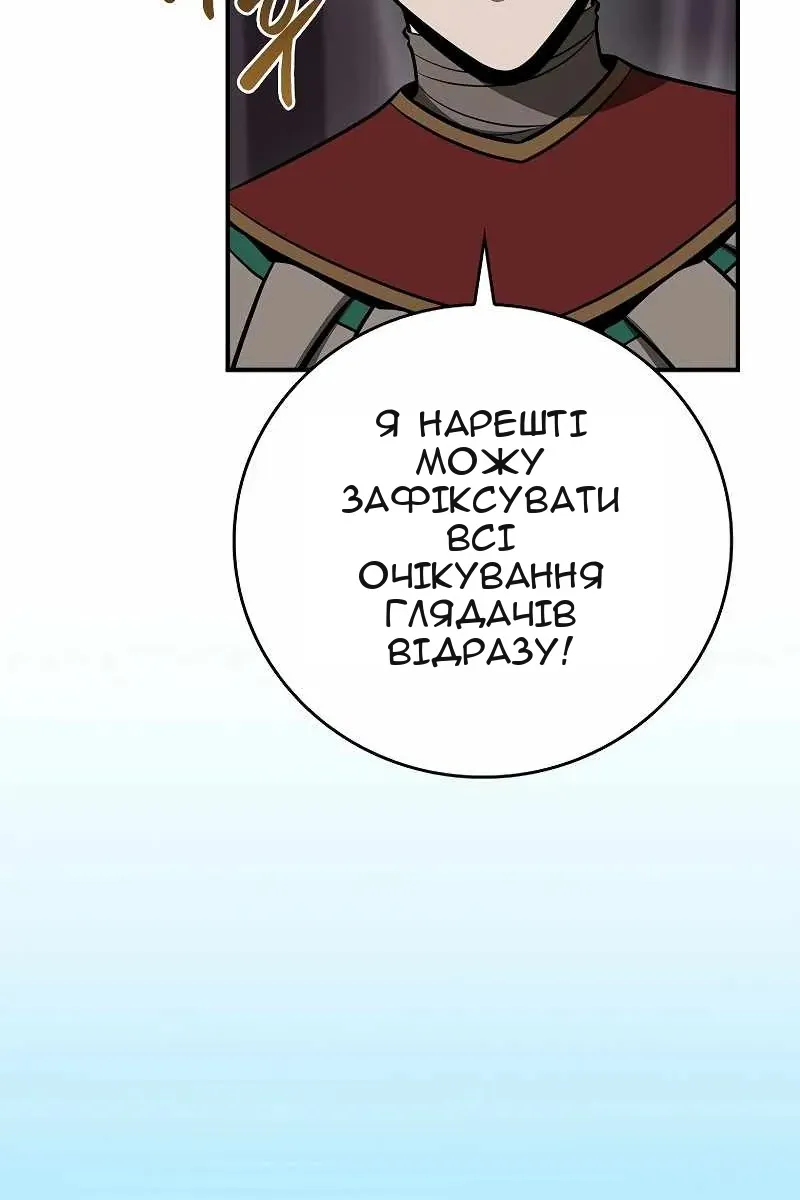 Сторінка 53