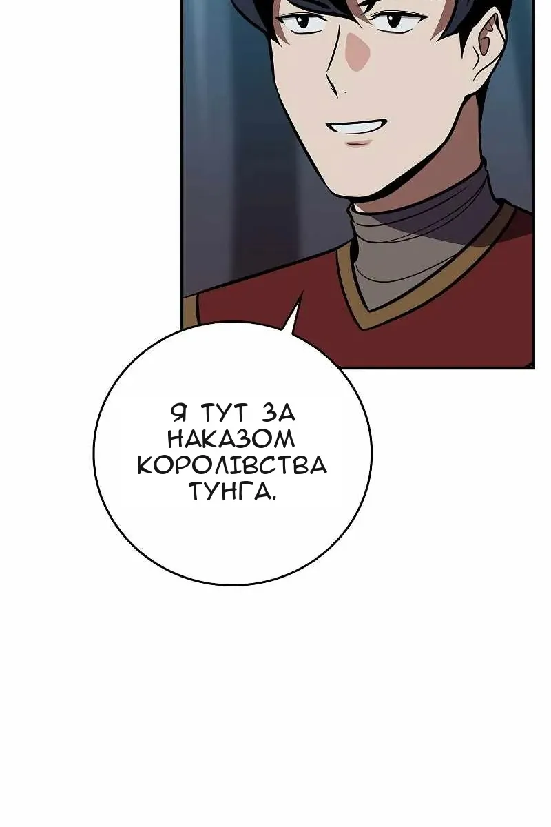 Сторінка 59