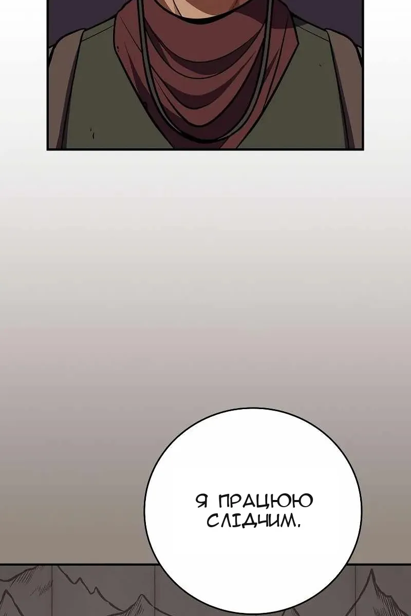 Сторінка 61