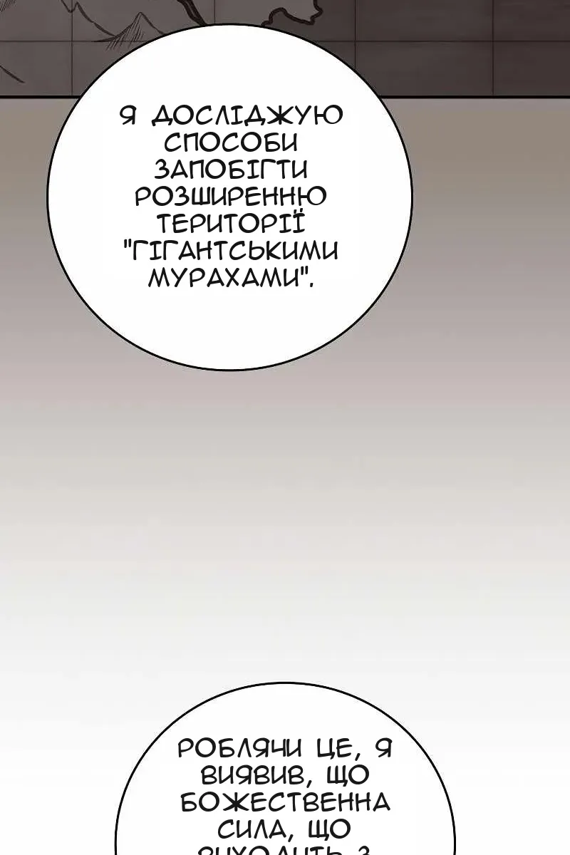 Сторінка 63