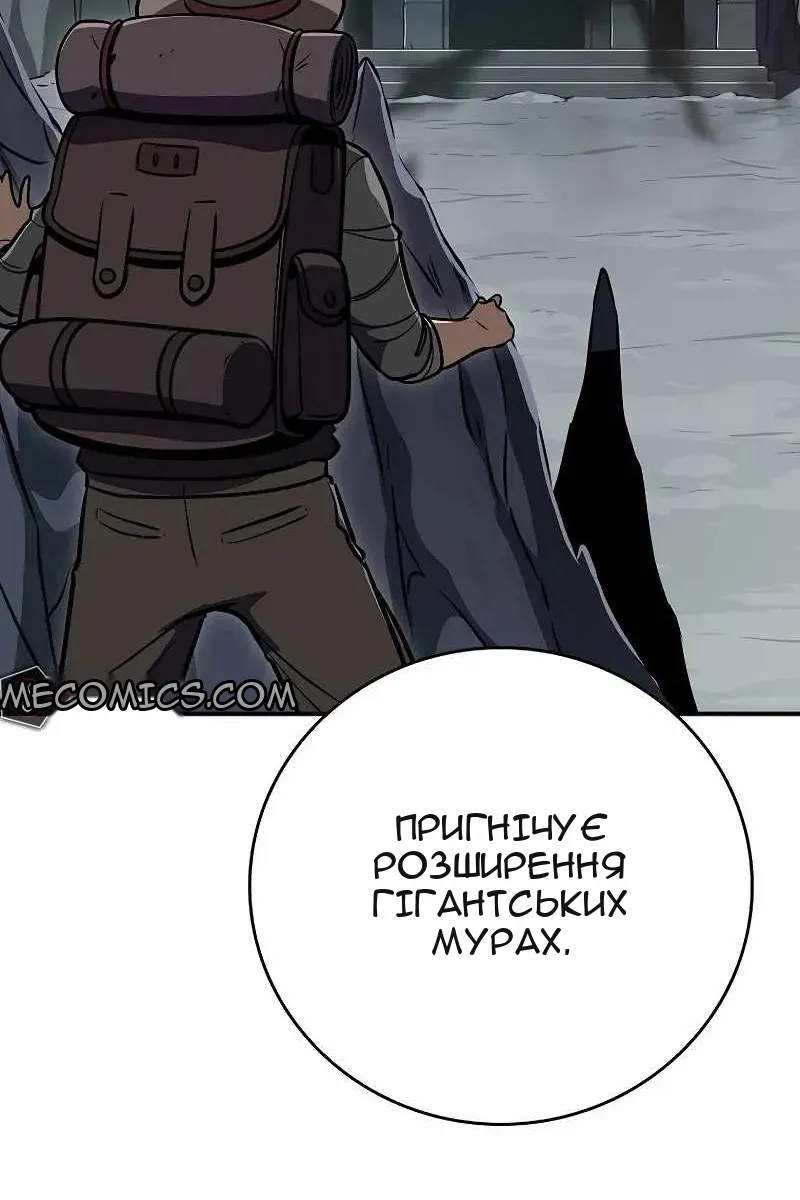 Сторінка 66