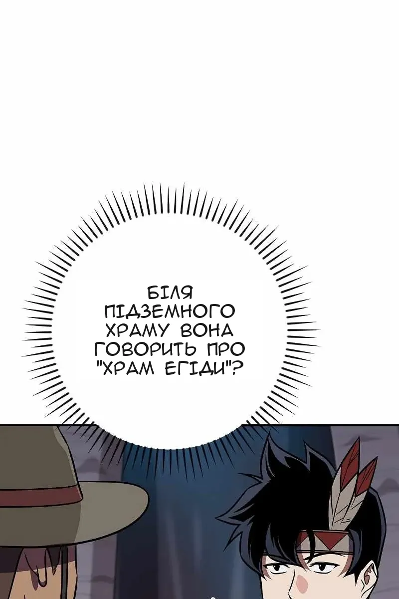Сторінка 67