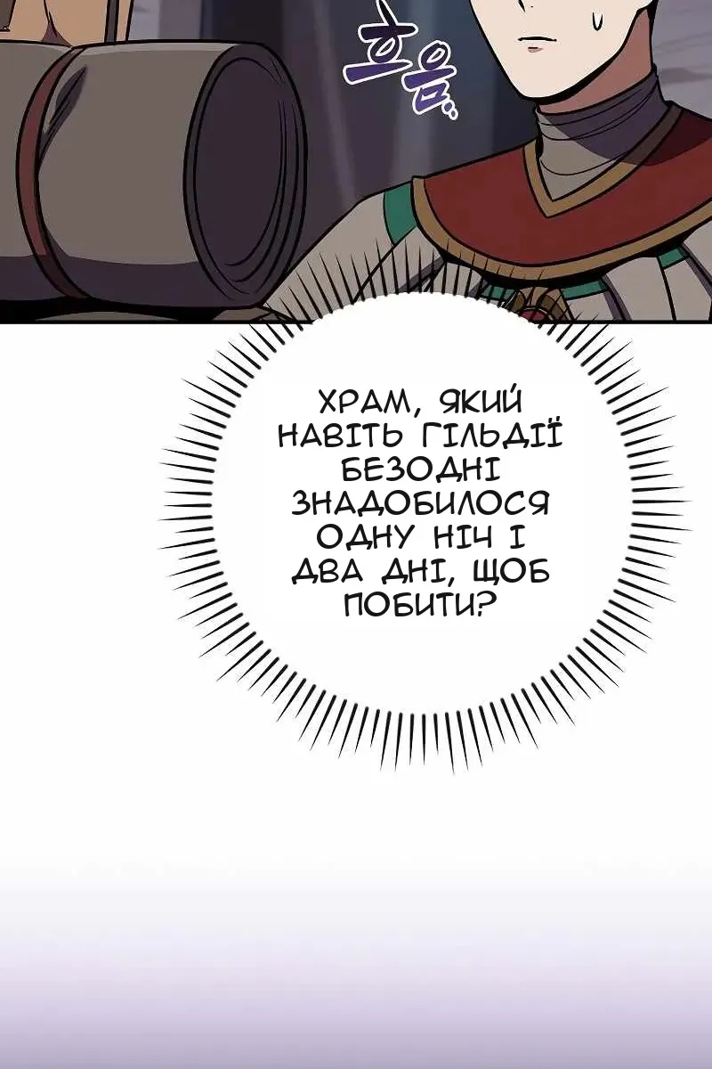 Сторінка 68