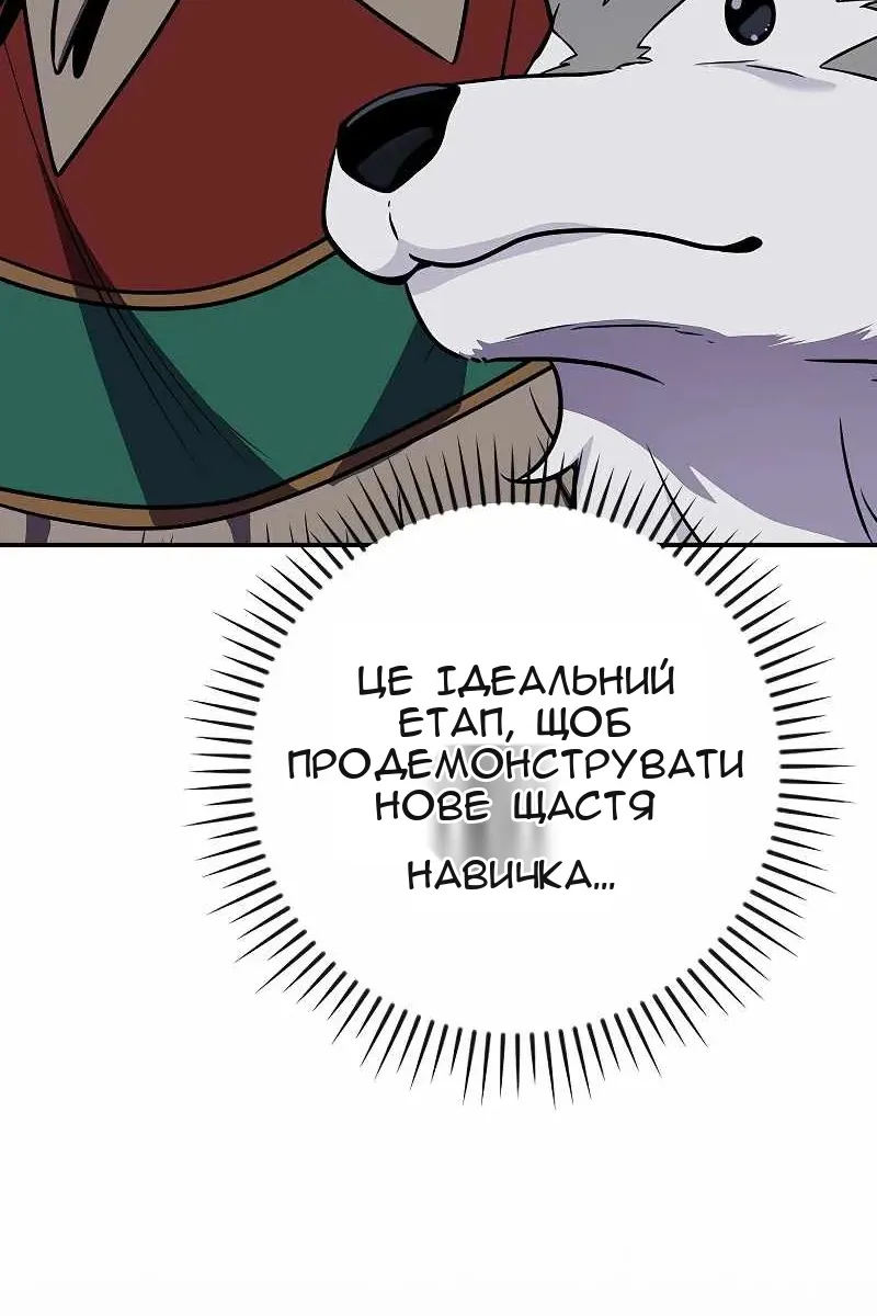 Сторінка 73