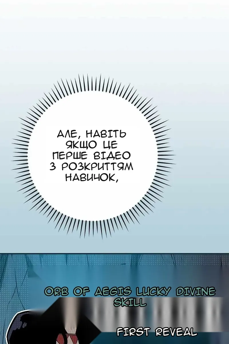 Сторінка 74