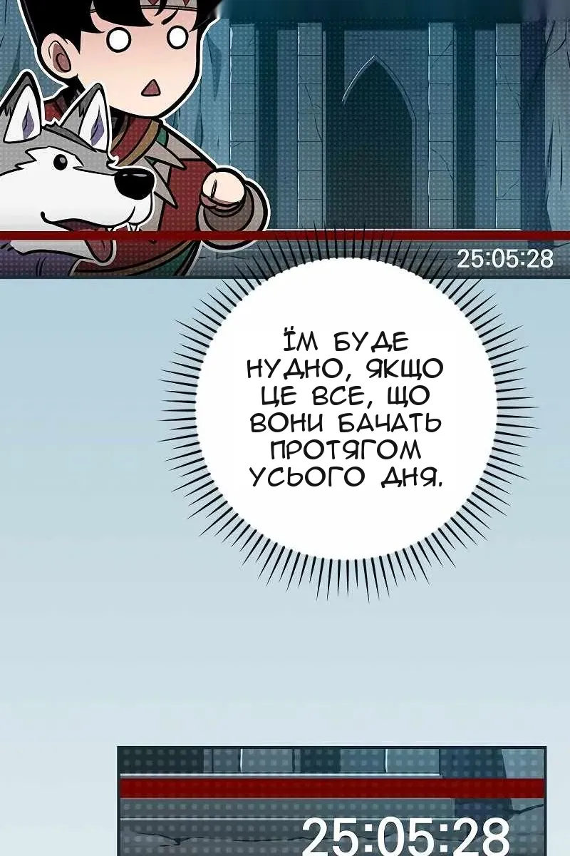 Сторінка 75