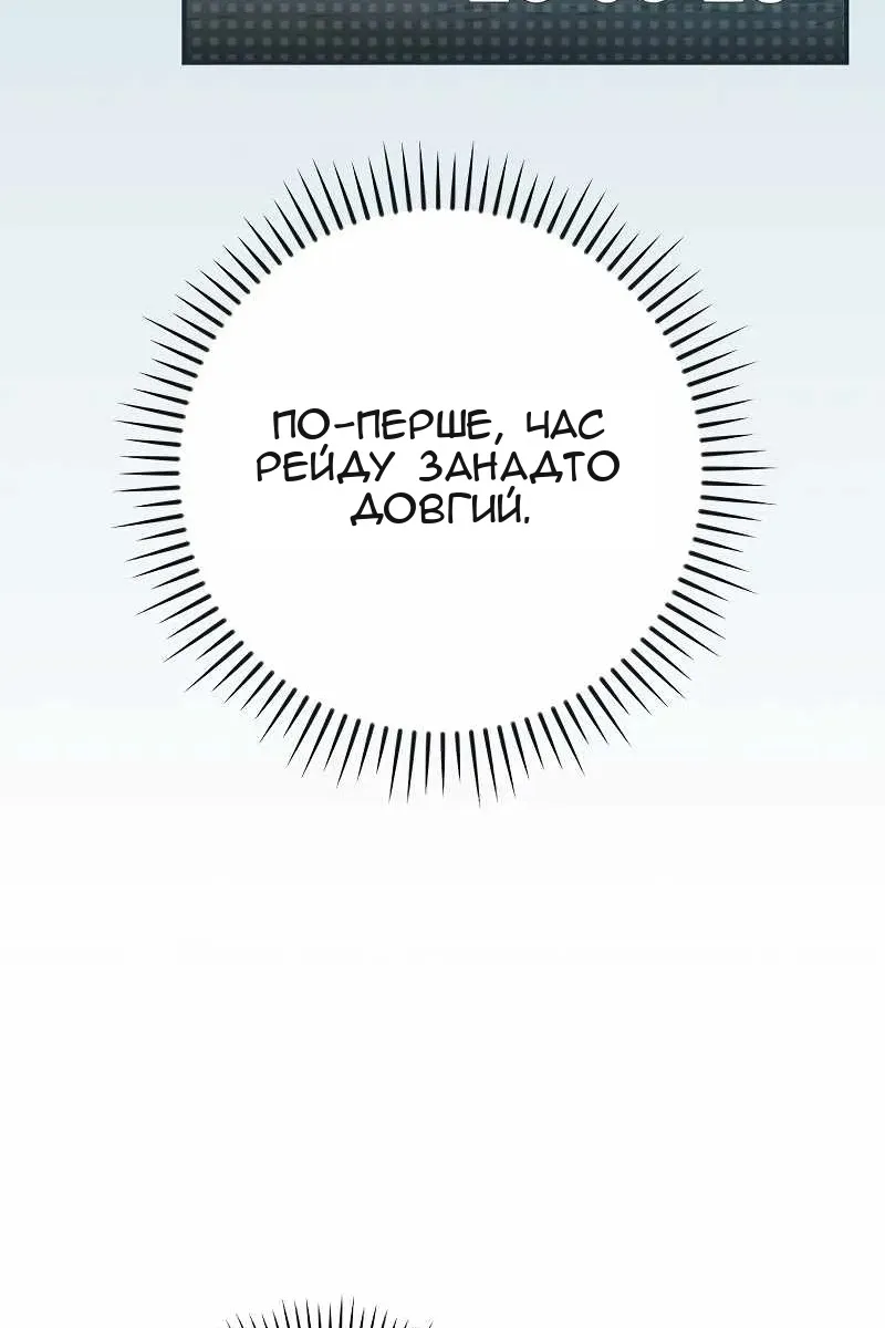 Сторінка 76
