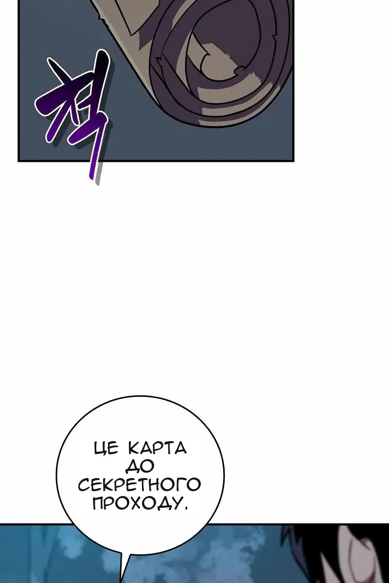 Сторінка 79