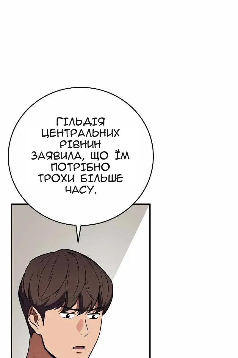 Сторінка 85