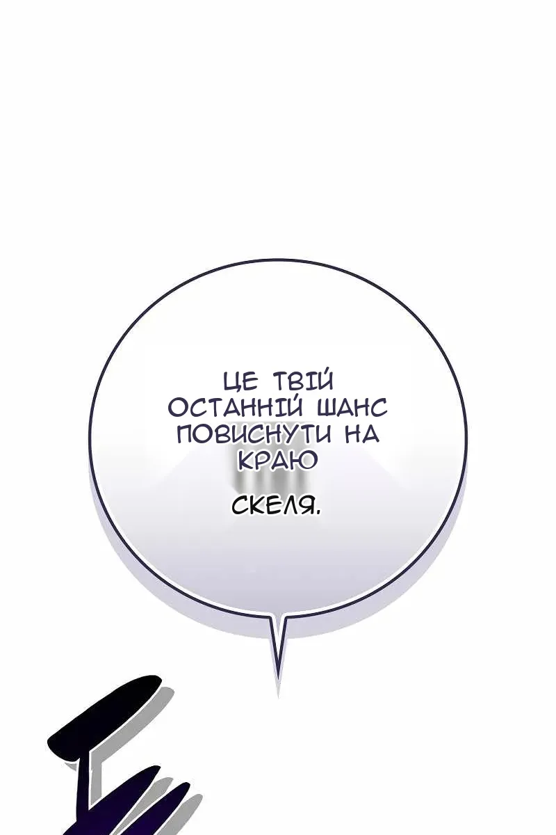 Сторінка 92