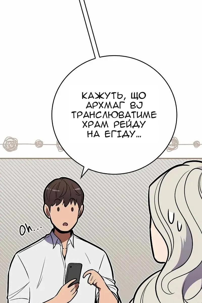 Сторінка 95