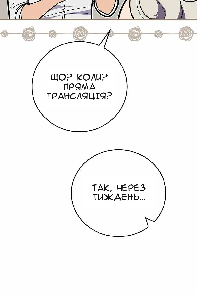 Сторінка 96