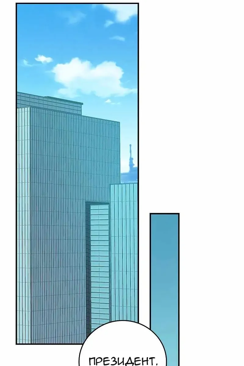 Сторінка 98