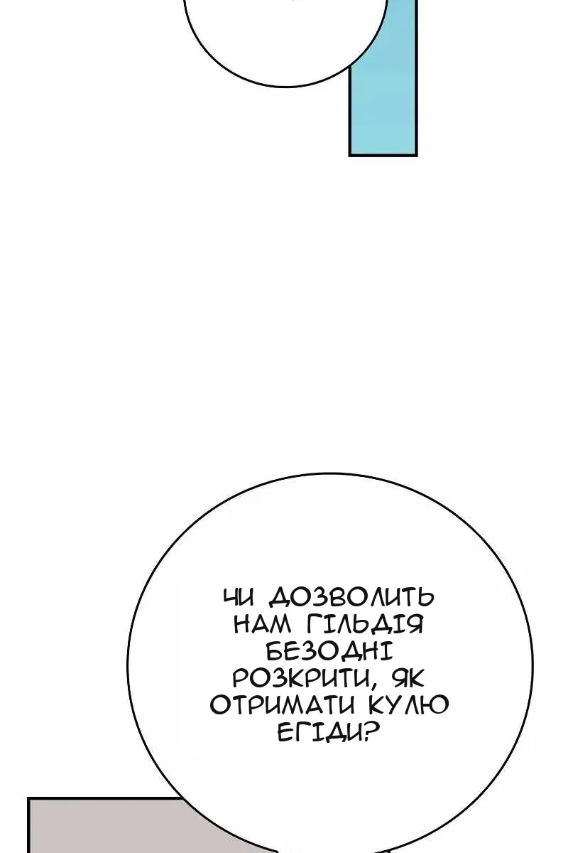 Сторінка 99