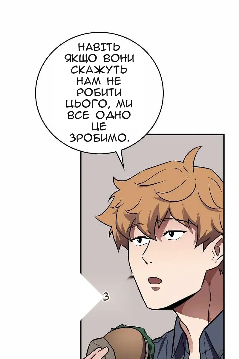 Сторінка 101