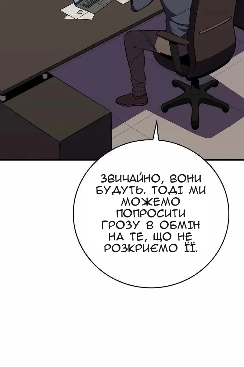 Сторінка 104