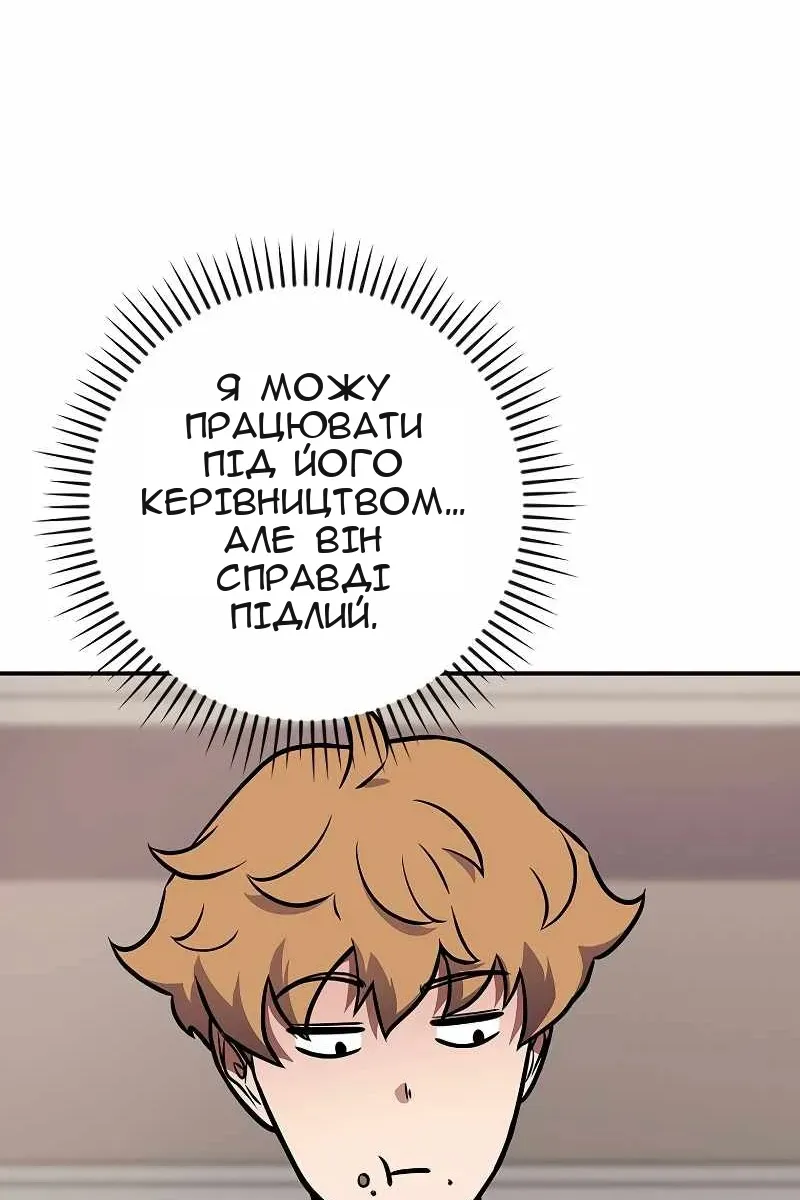 Сторінка 107