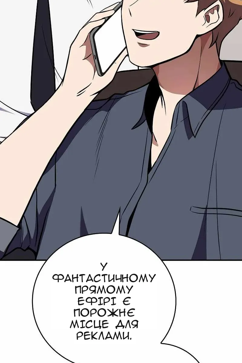 Сторінка 114