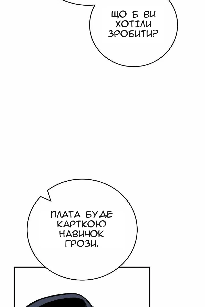 Сторінка 115