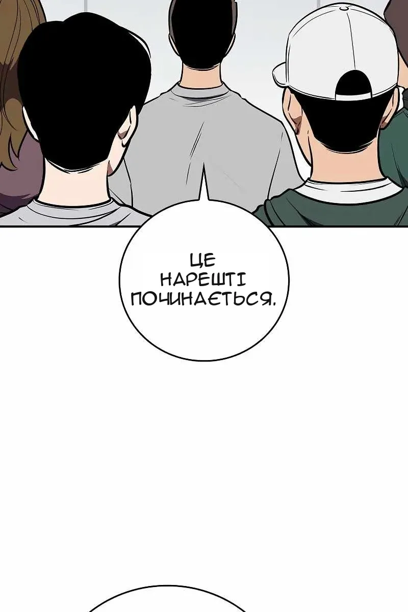 Сторінка 120