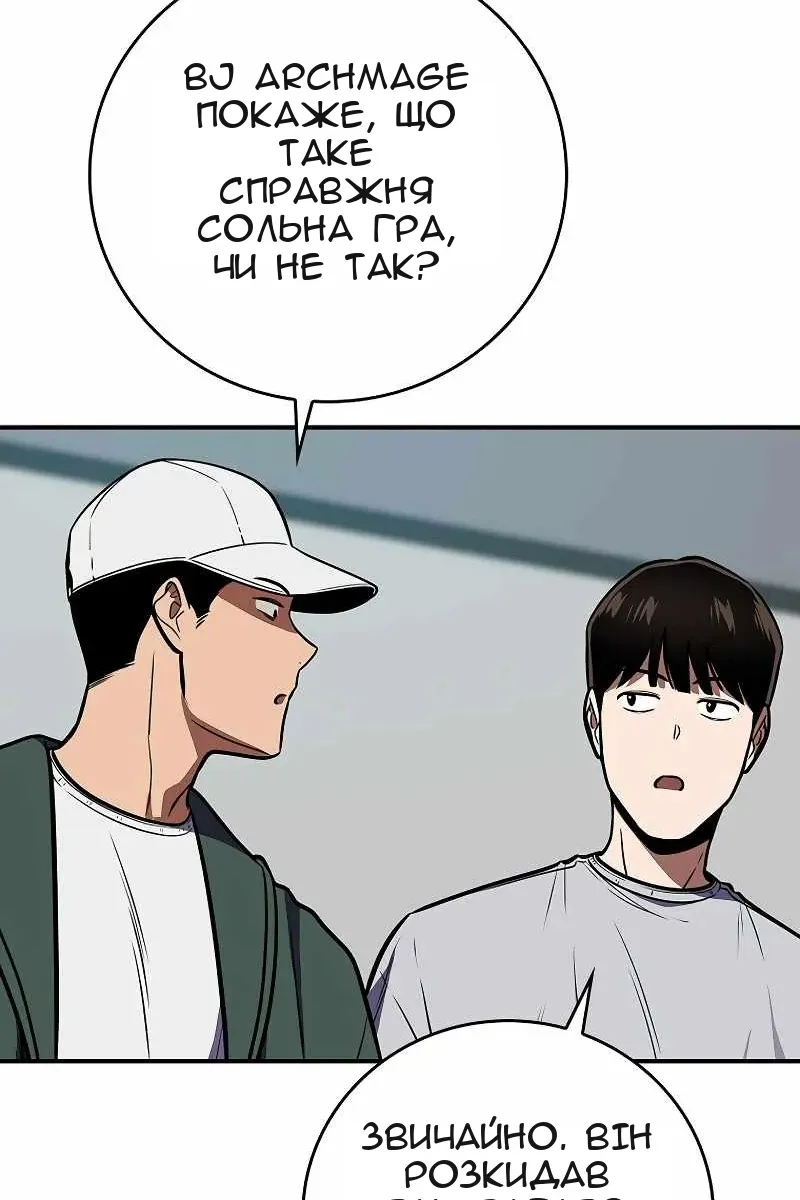 Сторінка 121