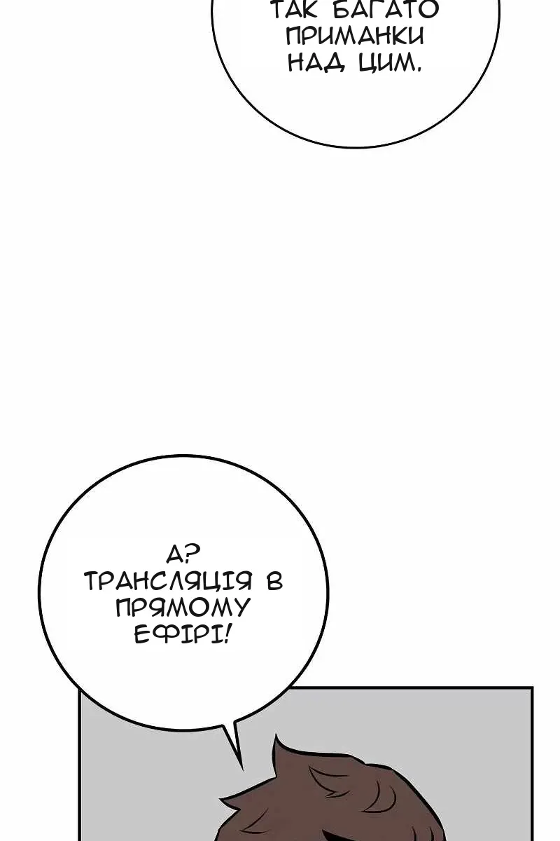 Сторінка 122