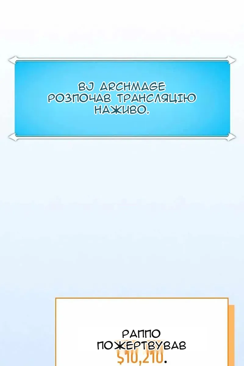 Сторінка 124